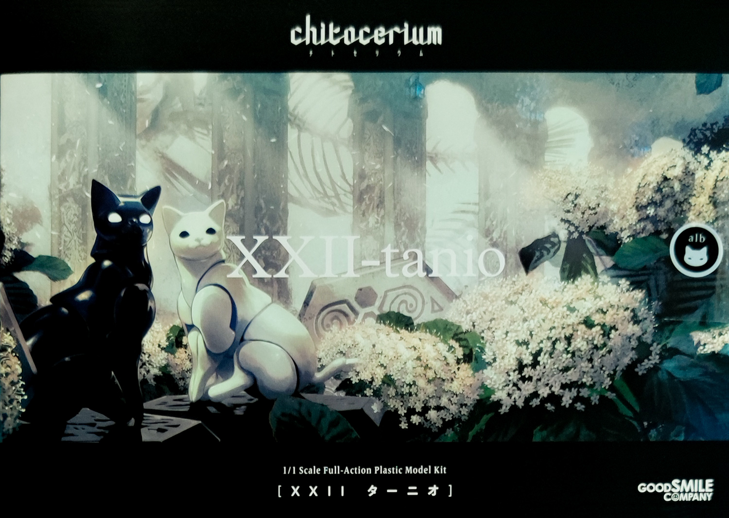gsc-chitocerium-xxii-tanio_alb-boxart