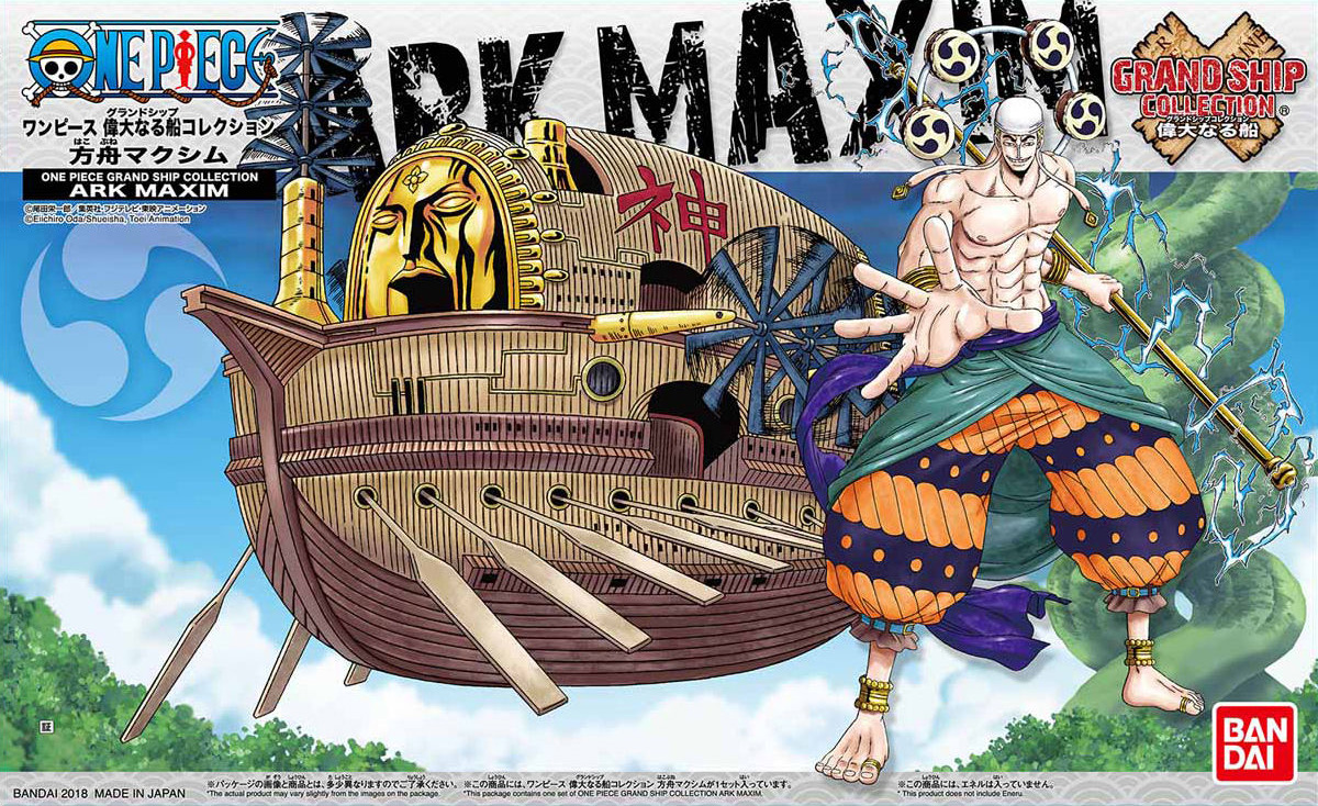 grand_ship_collection_14_ark_maxim-boxart