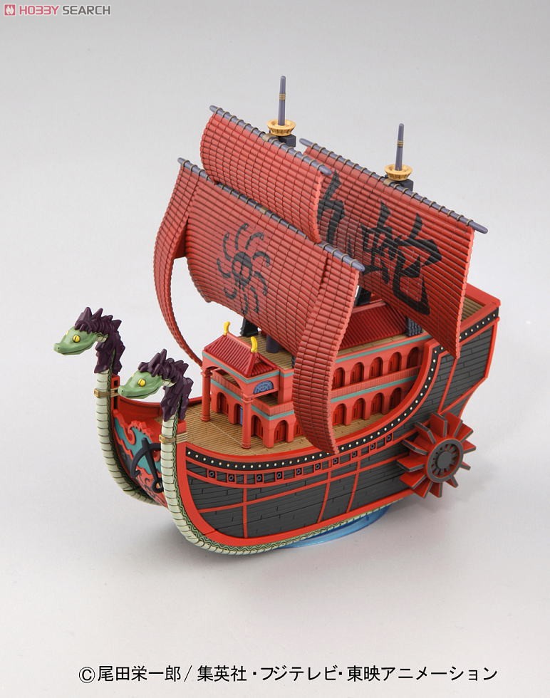 grand_ship_collection_06_nine_snake_pirate_ship-1