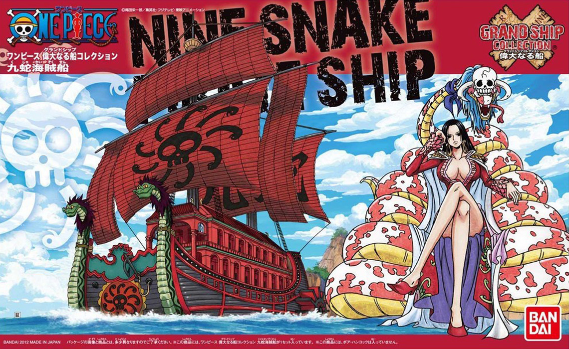 grand_ship_collection_06_nine_snake_pirate_ship-boxart