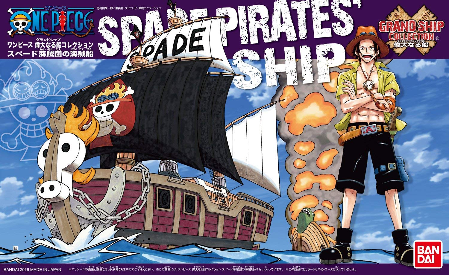 grand_ship_collection_12_spade_pirates_ship-boxart