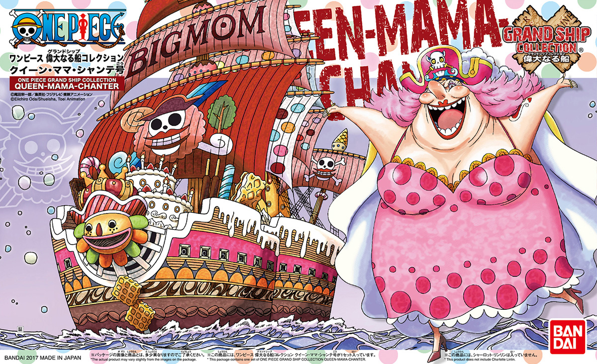 grand_ship_collection_13_queen-mama-chanter-boxart