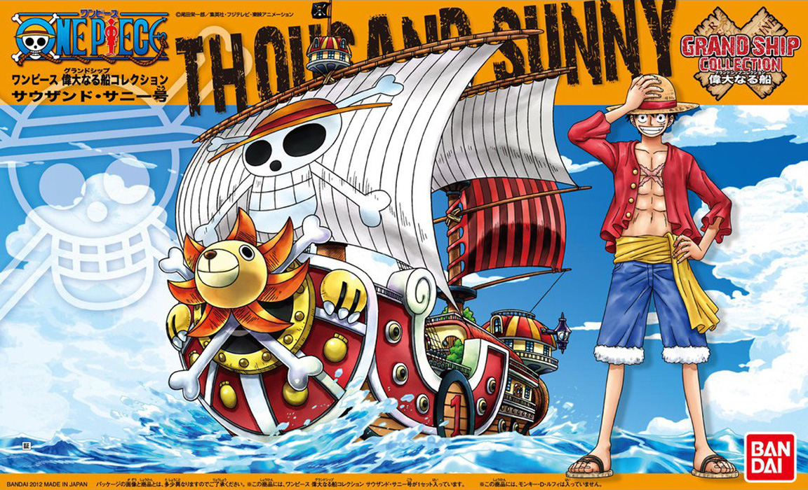 grand_ship_collection_01_thousand-sunny-boxart