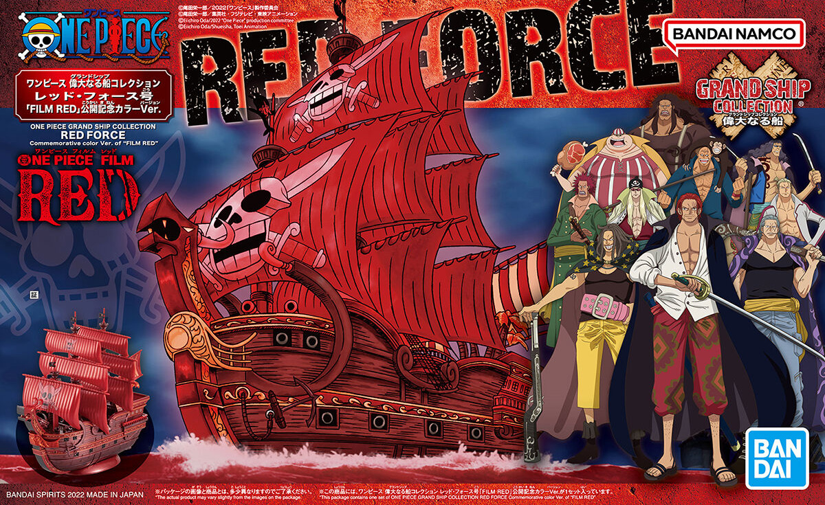 grand_ship_collection_red_force_red-boxart