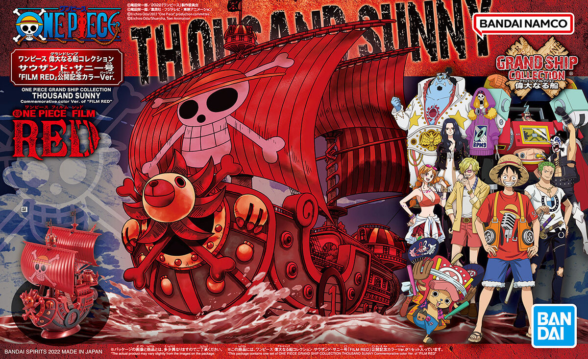 grand_ship_collection_thousand_sunny_red-boxart