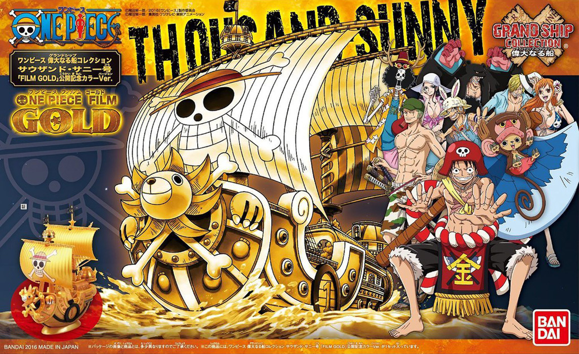 grand_ship_collection_thousand-sunny_gold-boxart