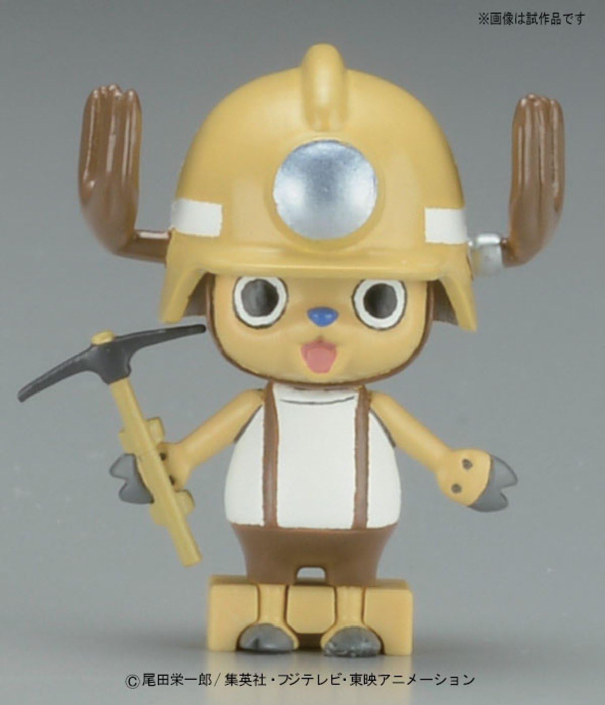 chopper_robo_4_chopper_drill-3