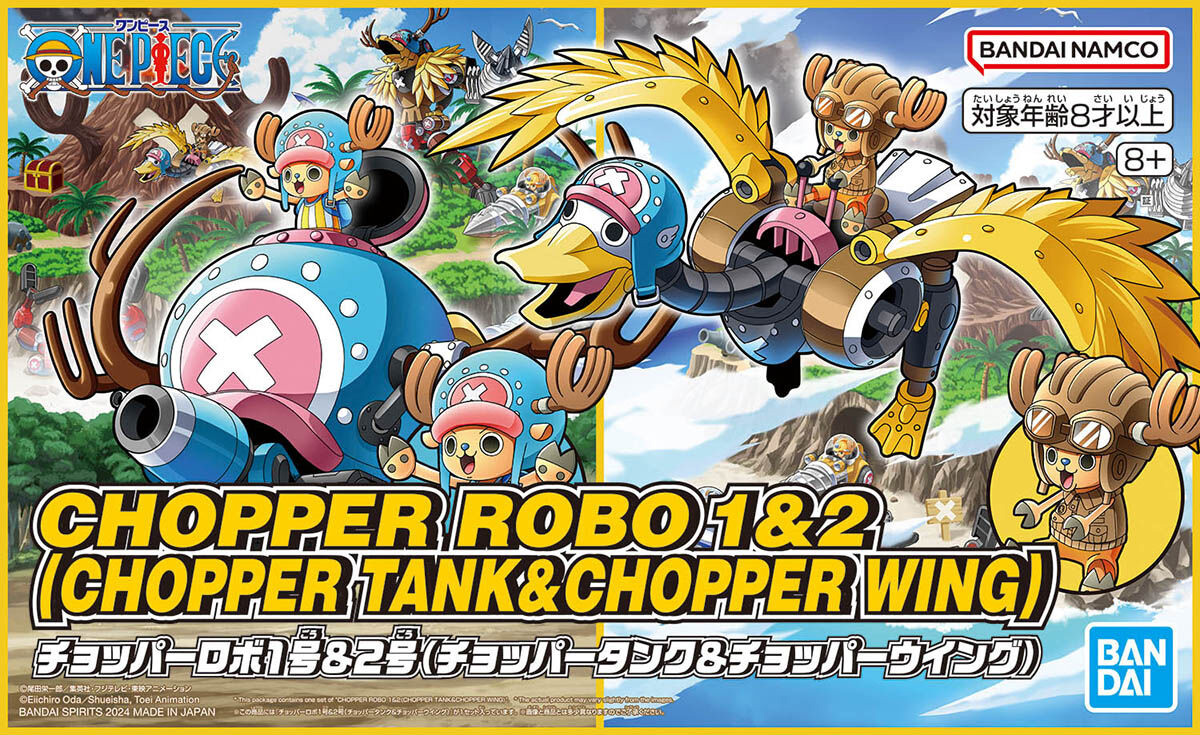 chopper_robo_1_and_2_tank_and_wing-boxart