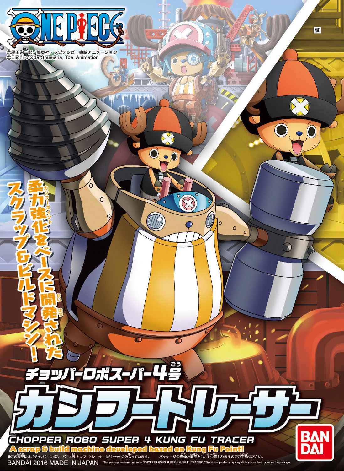 chopper_robo_super_4_kung_fu_tracer-boxart