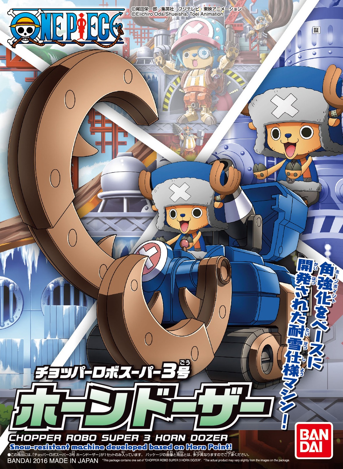 chopper_robo_super_3_horn_dozer-boxart