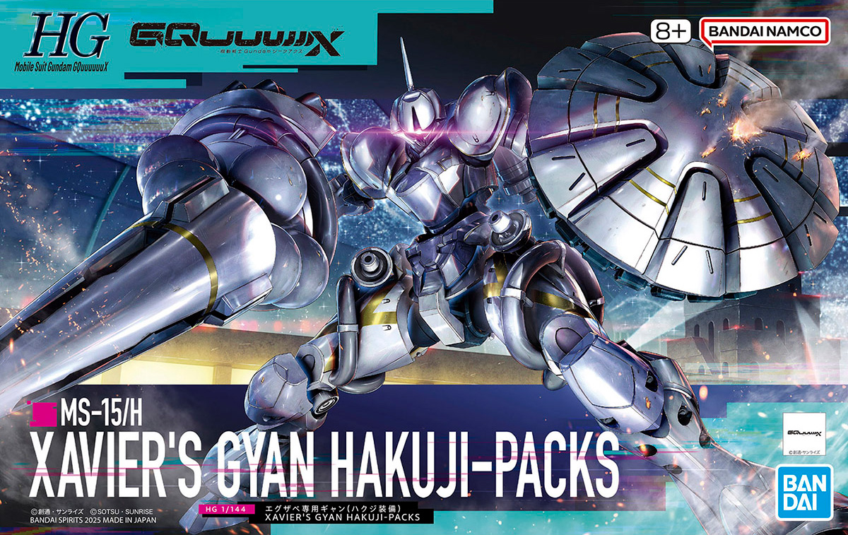 hggq07-xaviers_gyan_hakuji-packs-boxart