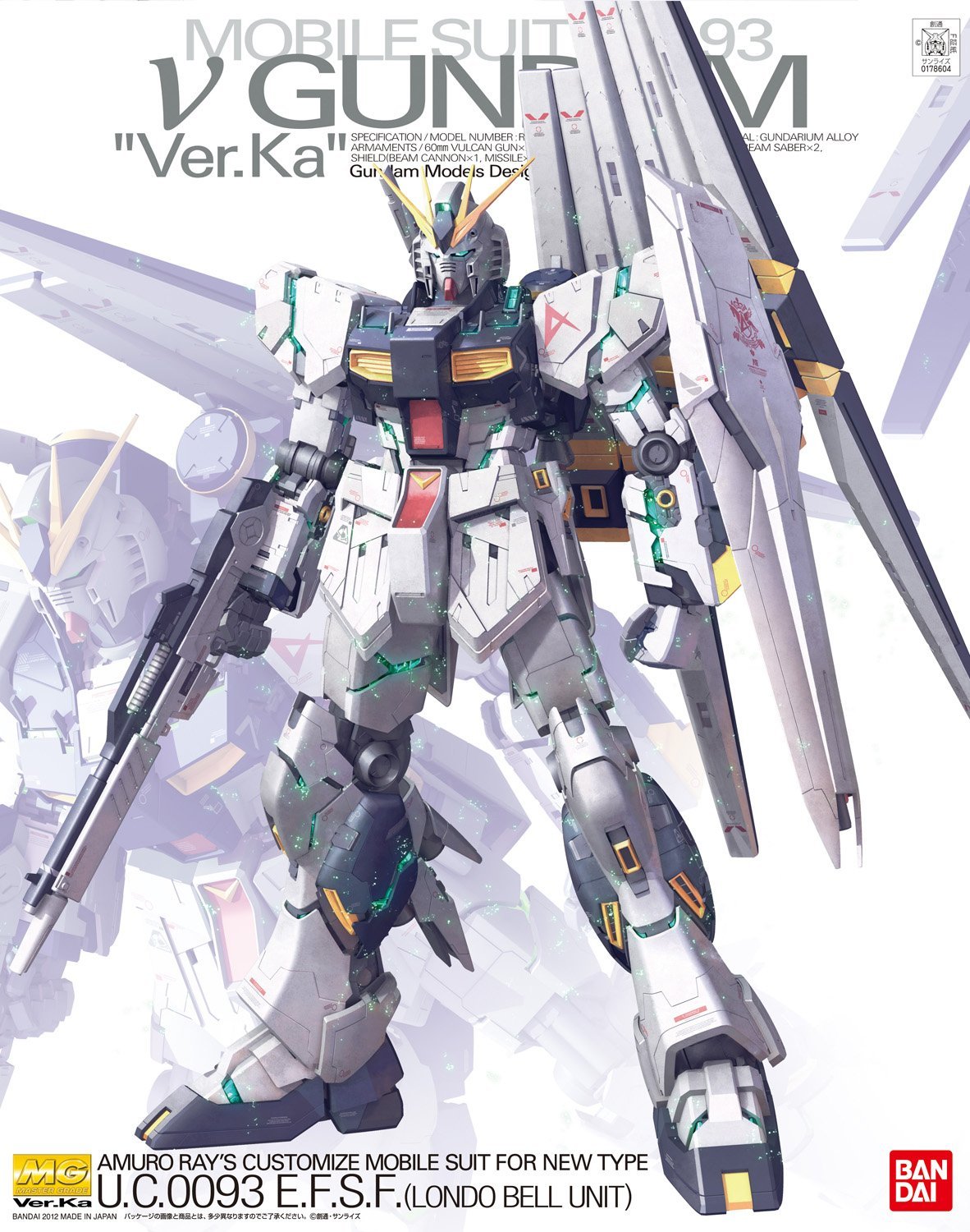 mg-nu_gundam_ver_ka-boxart