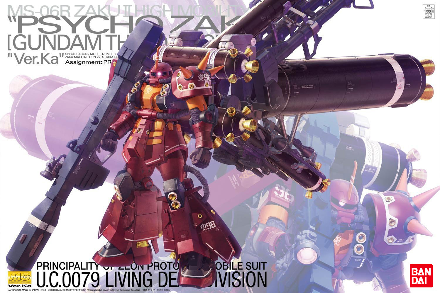 mg-psycho_zaku_ka-boxart