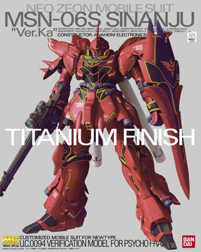 mg-sinanju_ka_titanium-boxart