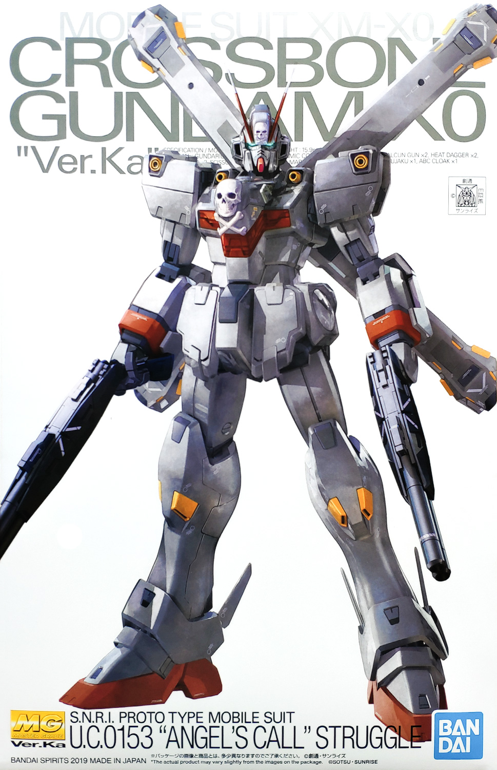 pb-mg-crossbone_gundam_x0_ka-boxart