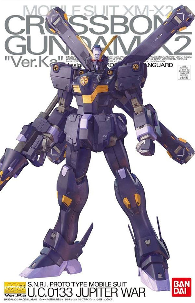 pb-mg-crossbone_x2_ka-boxart