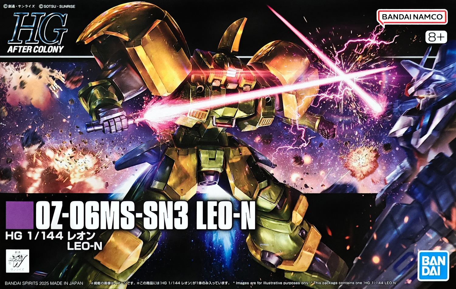 pb-hgac-leo-n-boxart
