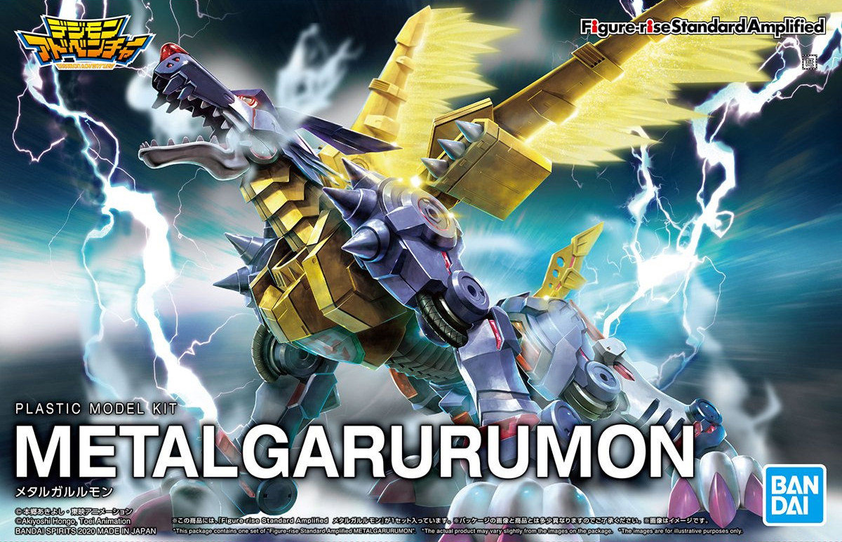 frs-metalgarurumon_amplified-boxart