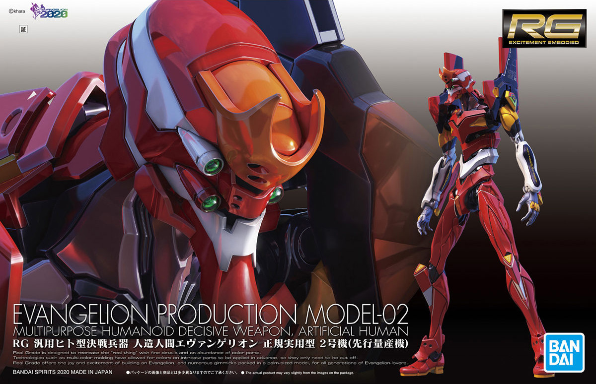 rg-eva_unit-02-boxart