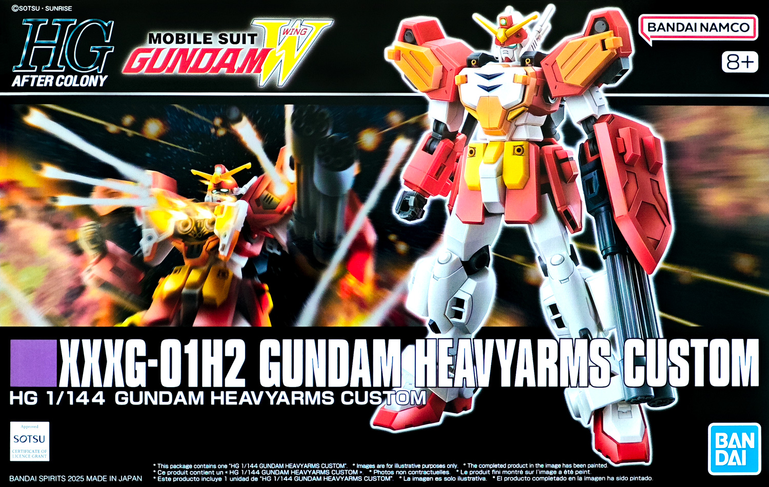 hgac-gundam_heavyarms_custom_oversea_ver-boxart