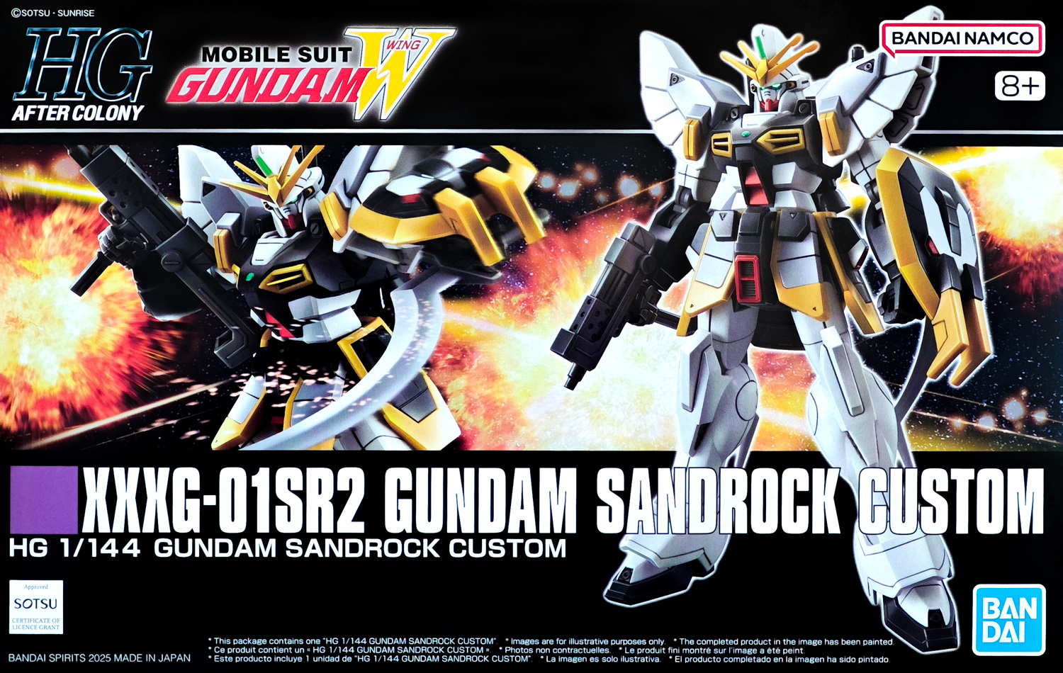 hgac-gundam_sandrock_custom_oversea_ver-boxart