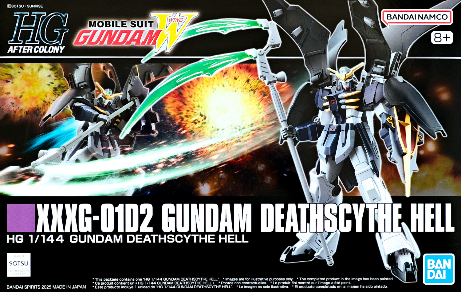 hgac-gundam_deathscythe_hell_oversea_ver-boxart