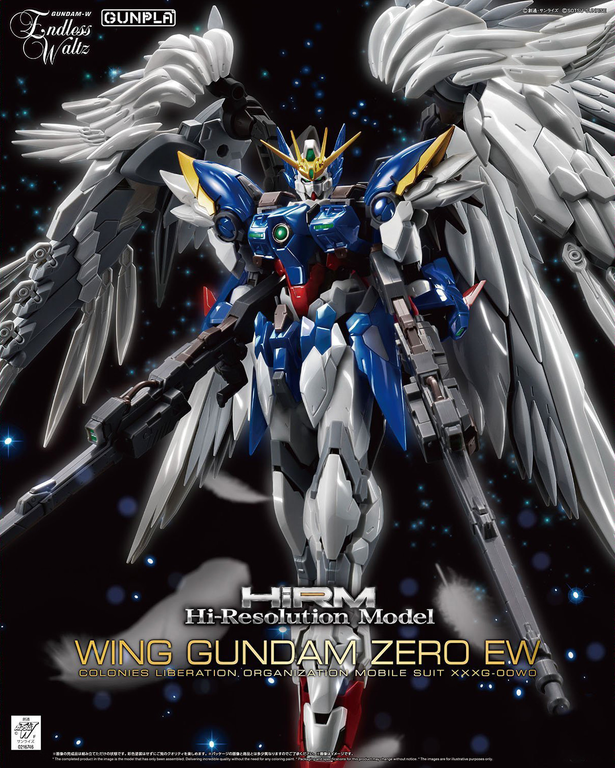hirm-wing_zero_ew-boxart