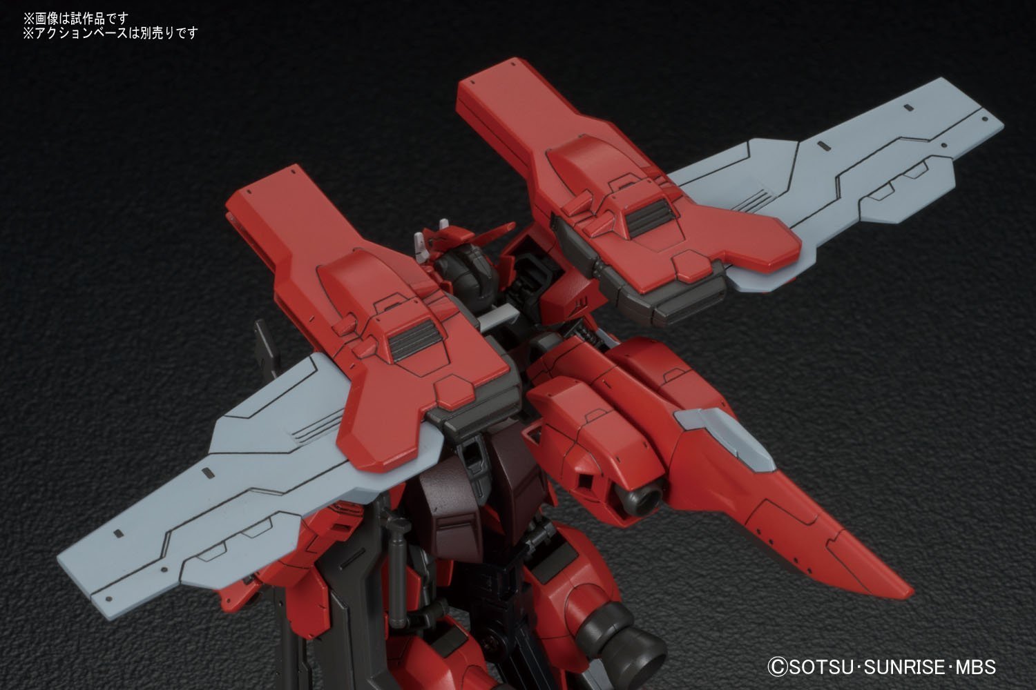 hgibo20-gundam_astaroth_origin-4