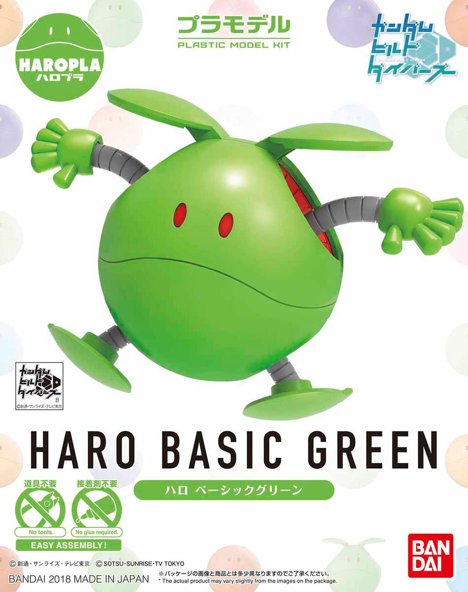 haropla-haro_green-boxart