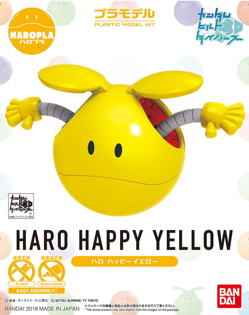 haropla-haro_yellow-boxart
