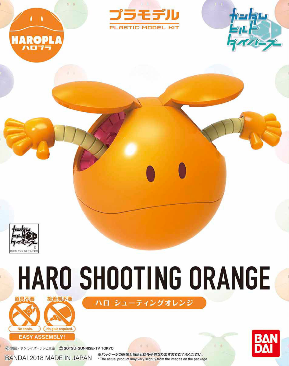 haropla-haro_orange-boxart