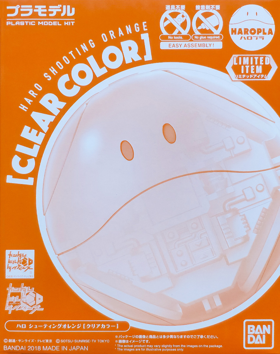 ltd-haropla-haro_orange_clear-boxart