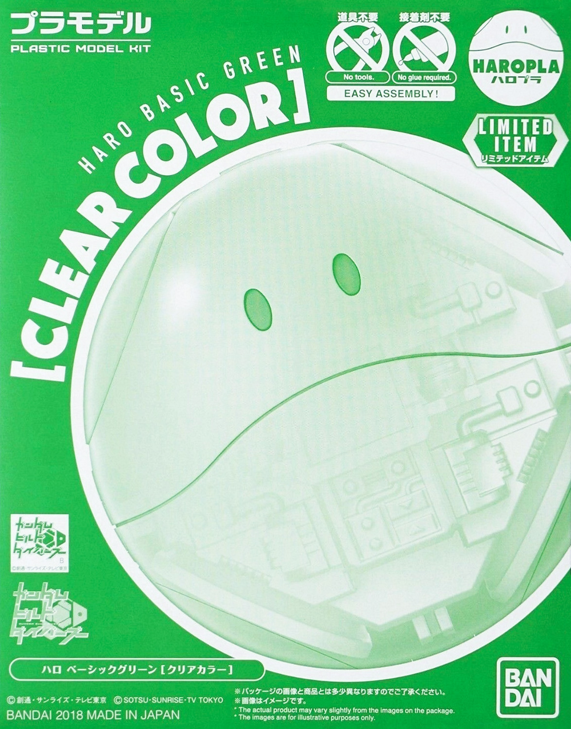 ltd-haropla-haro_green_clear-boxart