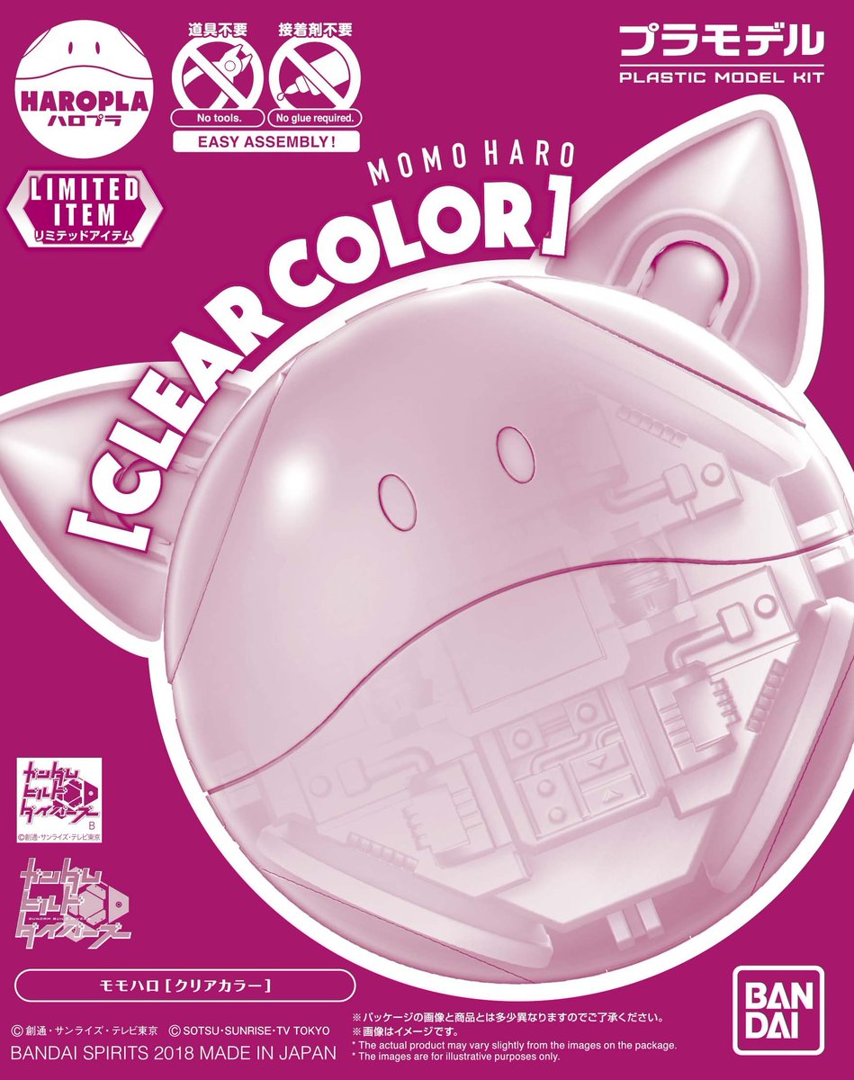 ltd-haropla-momo_haro_clear-boxart