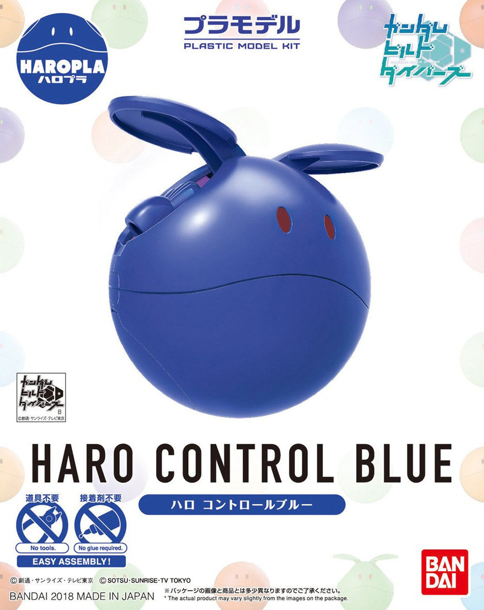 haropla-haro_blue-boxart