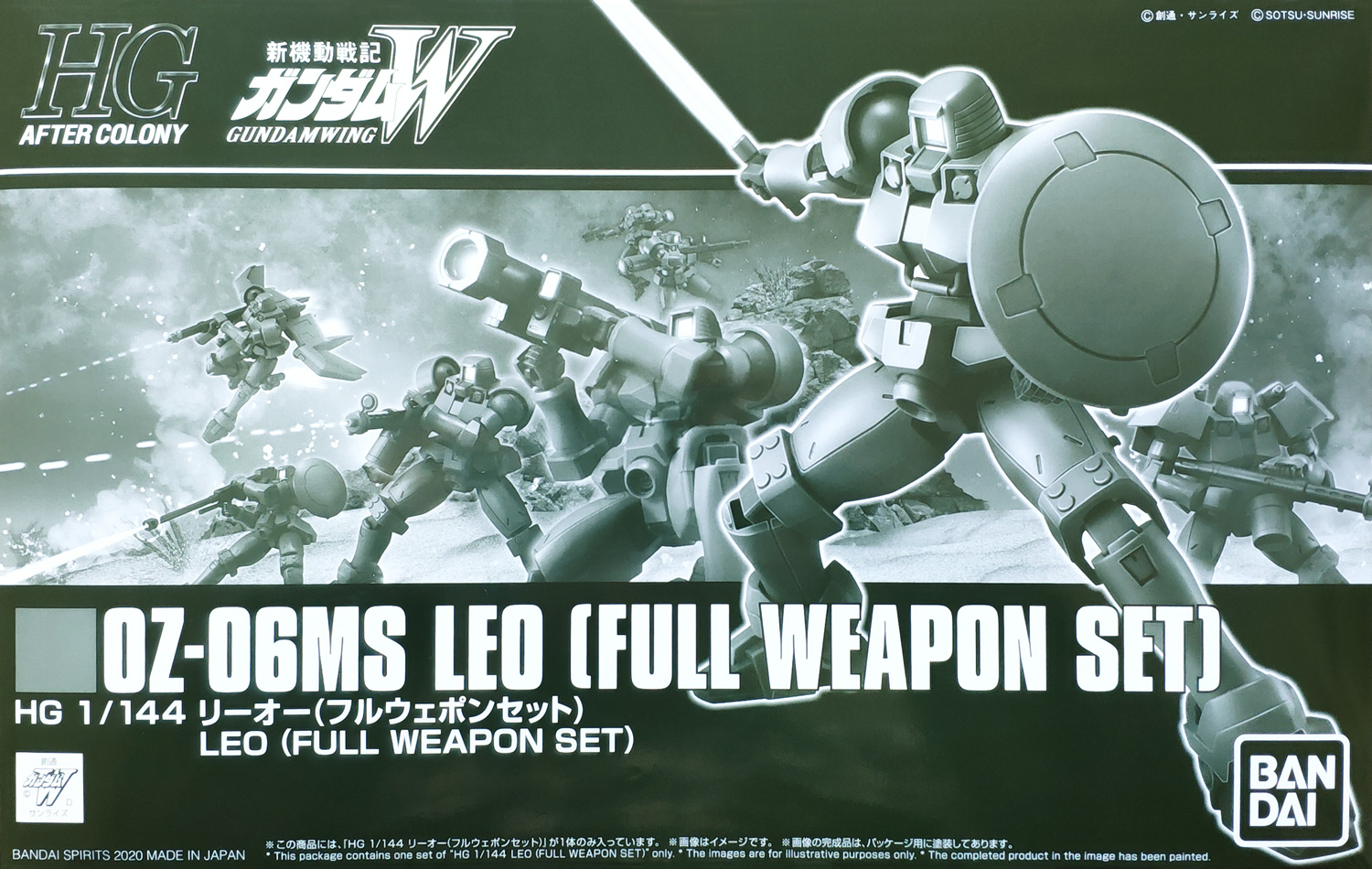 pb-hgac-leo_full_weapon_set-boxart
