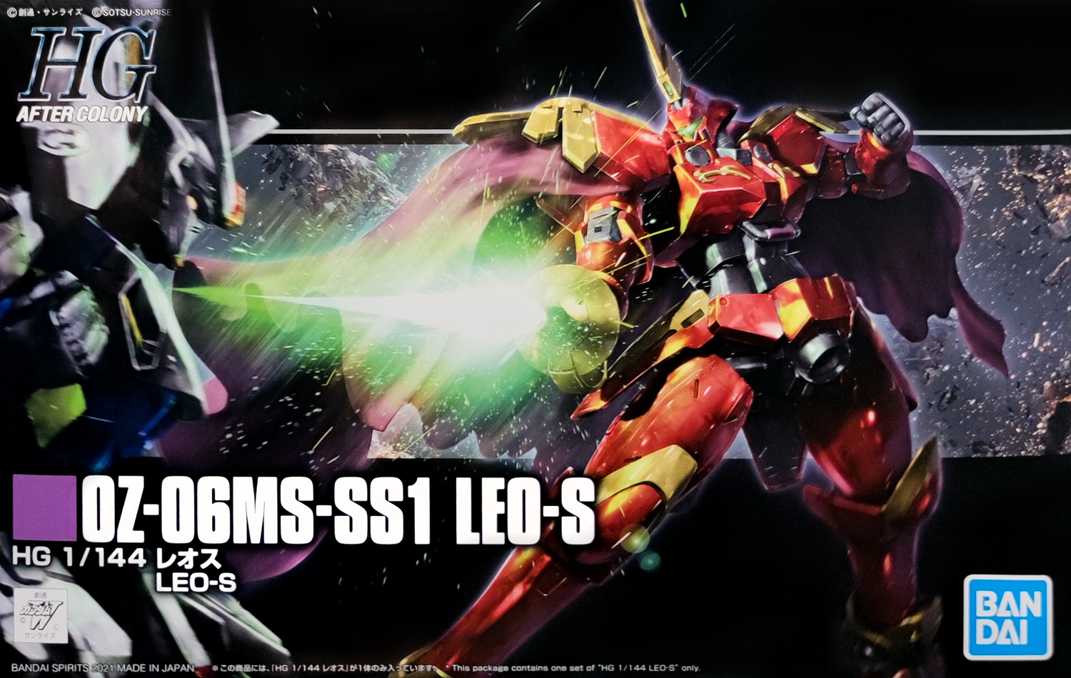 pb-hgac-leo-s-boxart