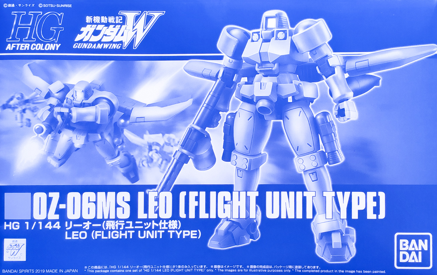 pb-hgac-leo_flight_type-boxart