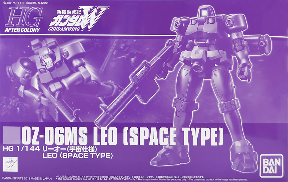 pb-hgac-leo_space_type-boxart