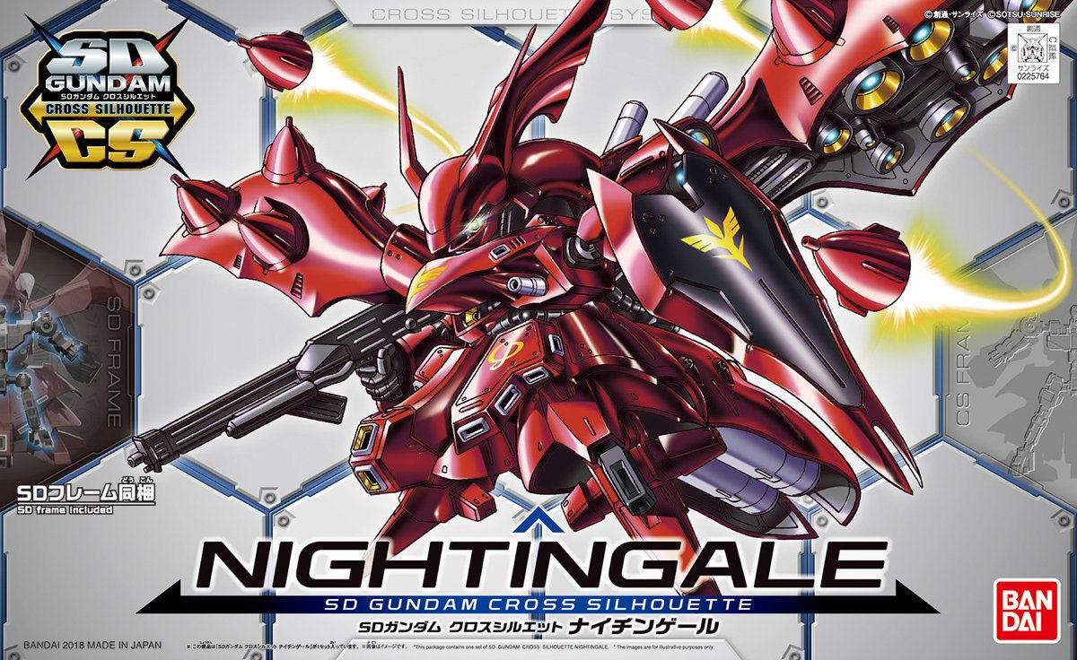 sdcs003-nightingale-boxart