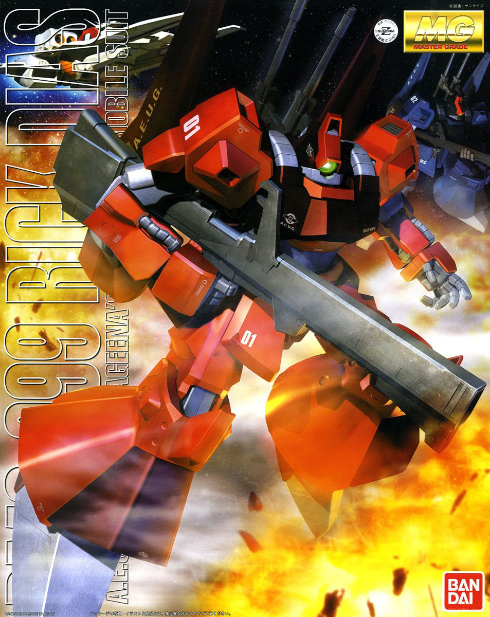 mg-rick-dias_red-boxart