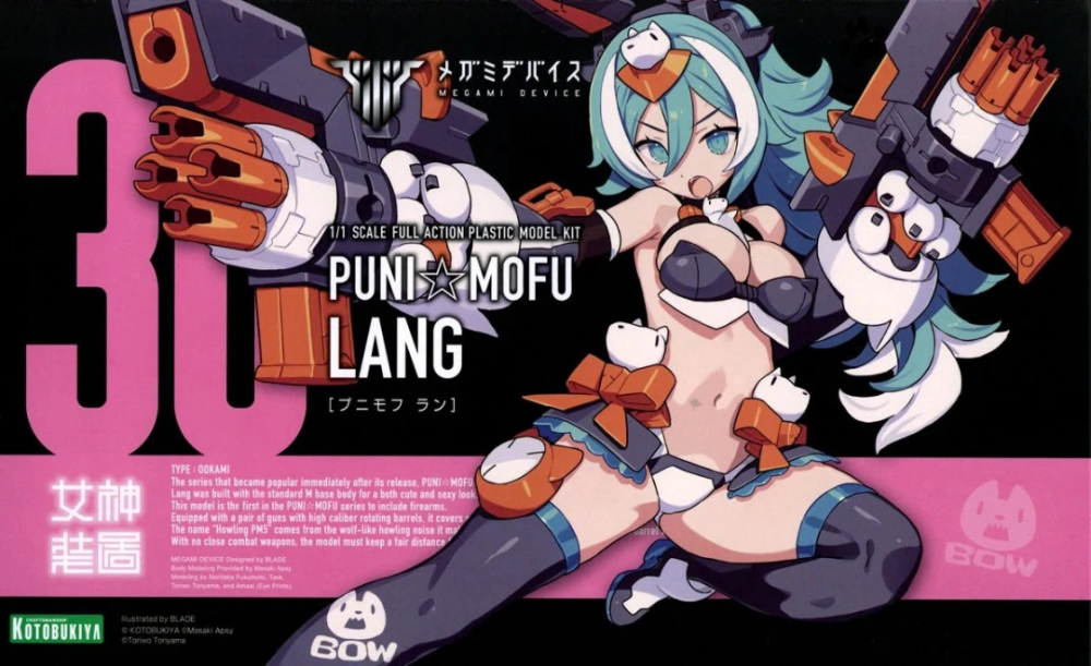 MEGAMI-DEVICE-LANG-PUNI-MOFU-30__4934054067411