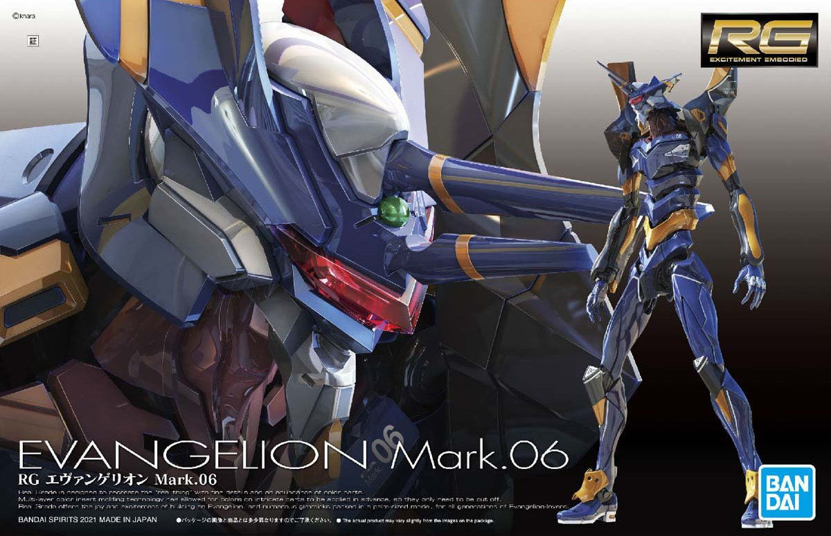 rg-eva_mark-06-boxart
