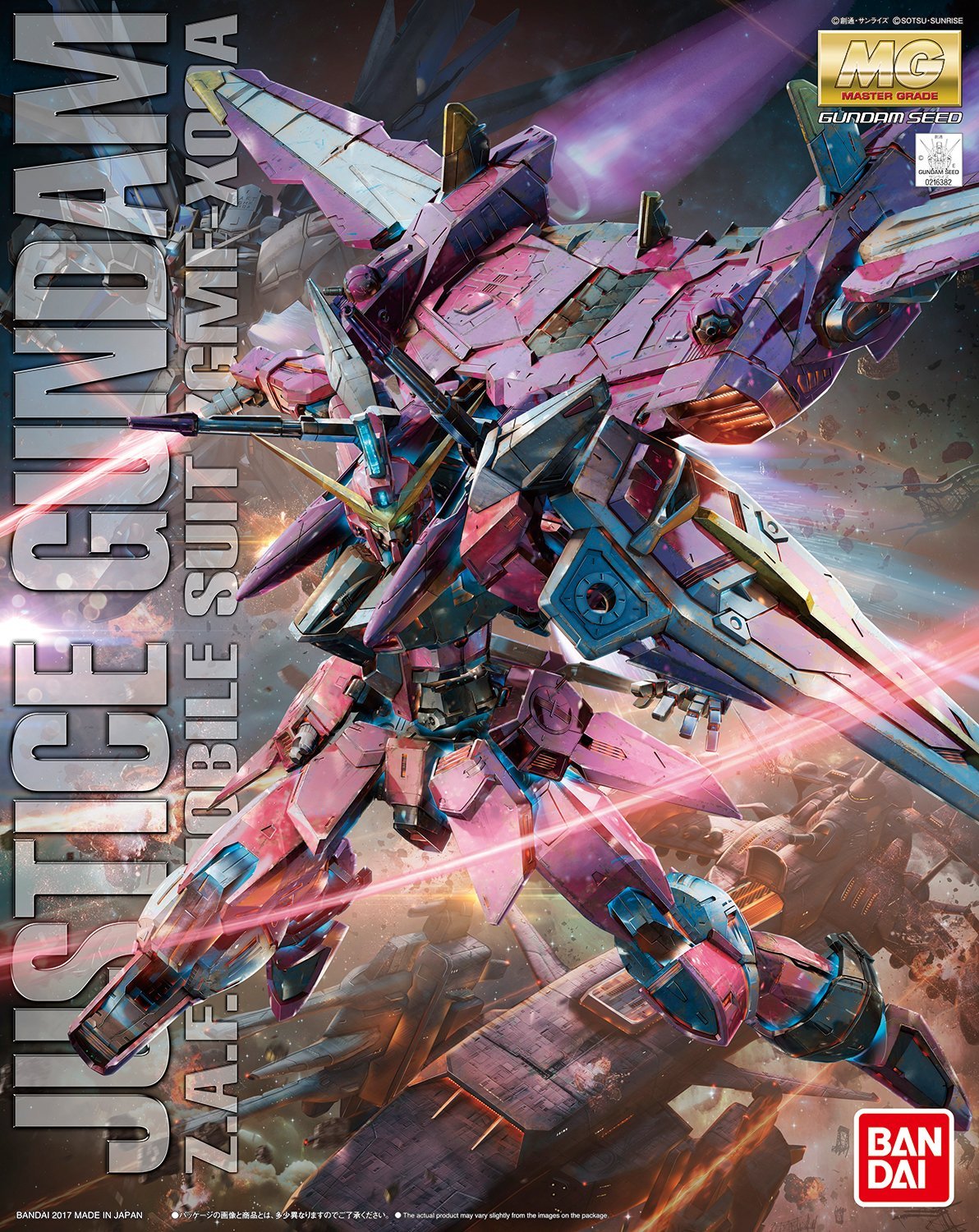 mg-justice_gundam-boxart