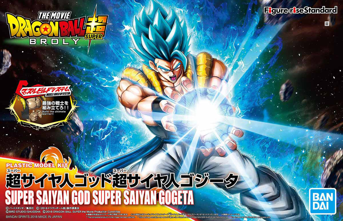 frs-super_saiyan_god_super_saiyan_gogeta-boxart