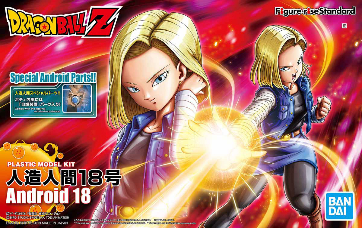 frs-android_18-boxart-1