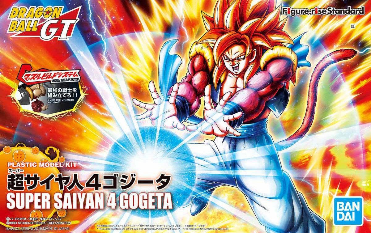 frs-super_saiyan_4_gogeta-boxart