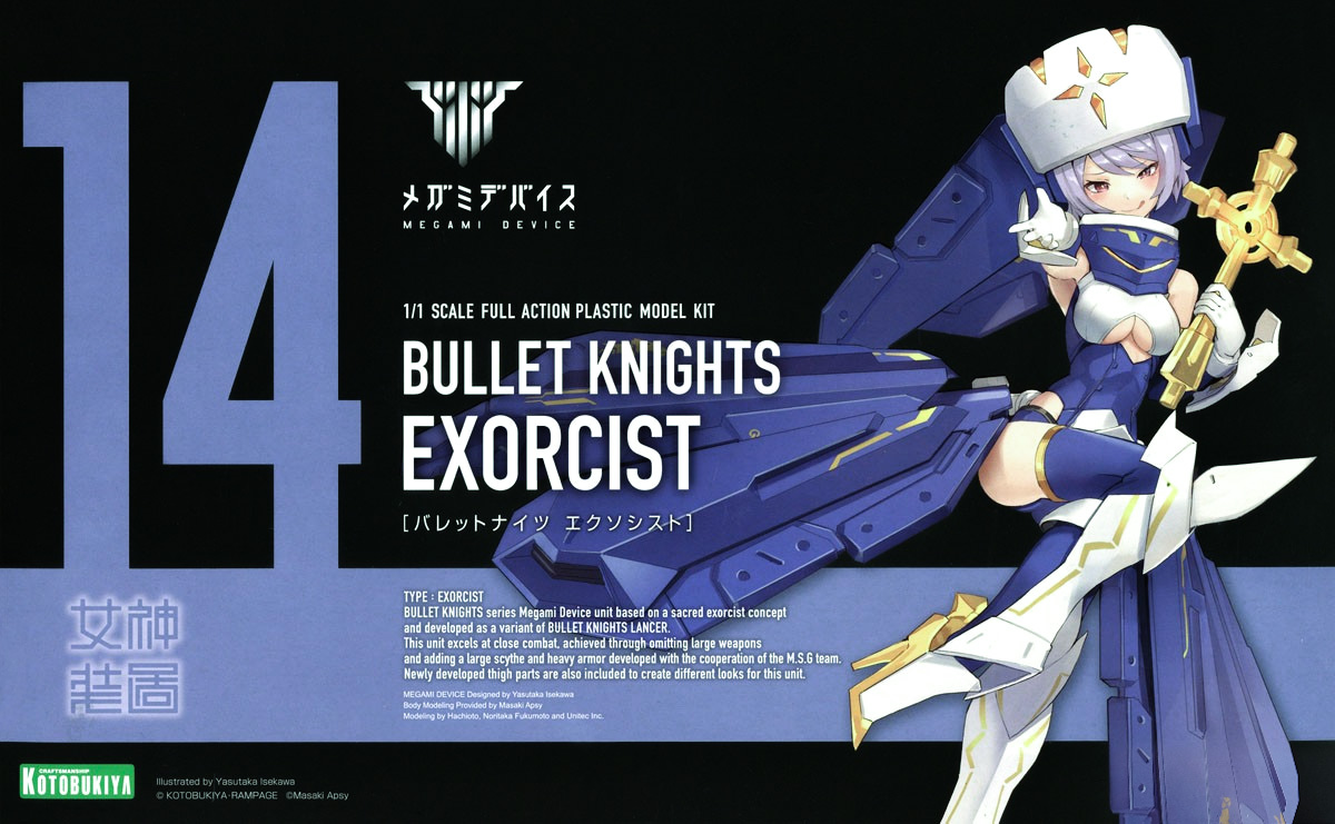 kp561-bullet_knights_exorcist-boxart