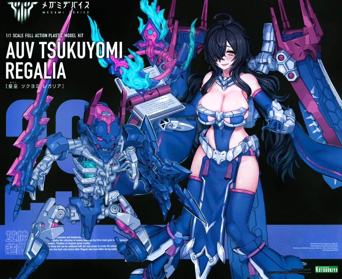 kp702-auv_tsukuyomi_regalia-boxart