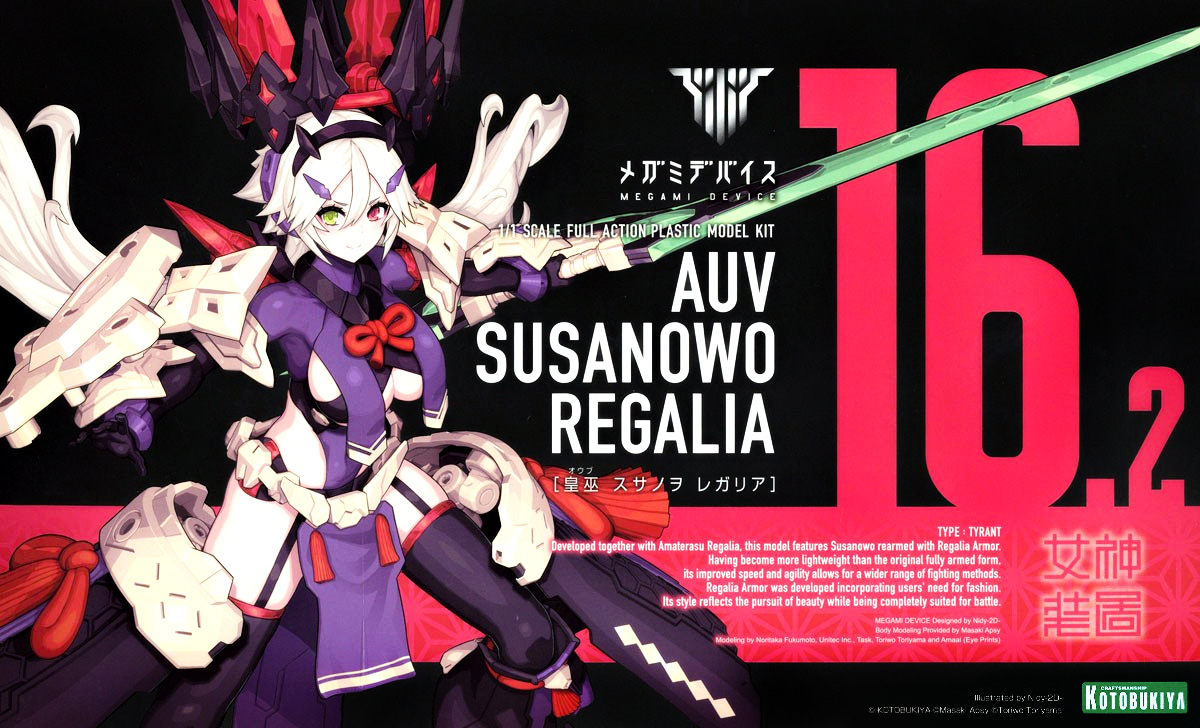 kp699-auv_susanowo_regalia-boxart